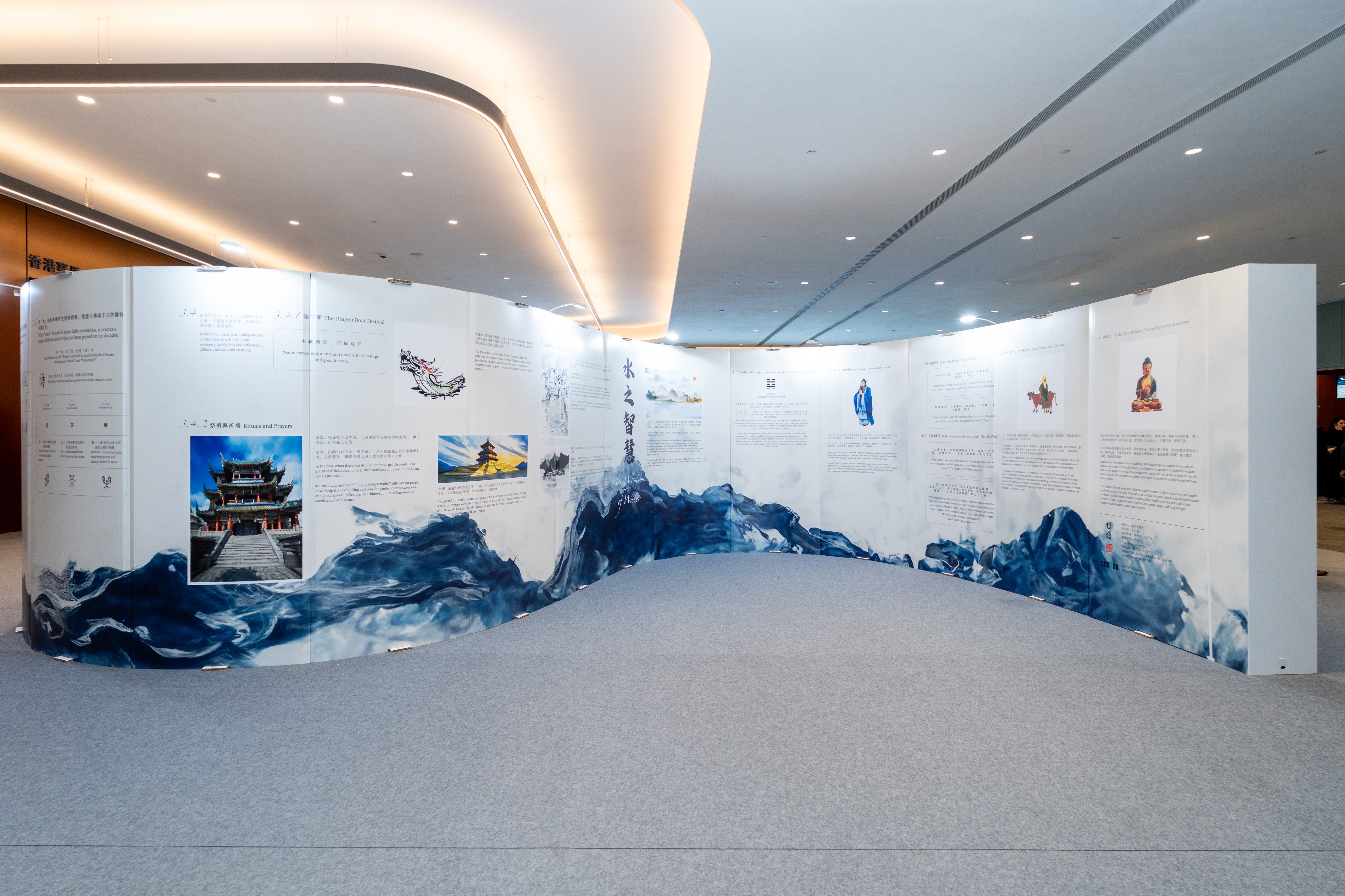 Exploring Water Culture : Legends, Traditions & Craftsmanship